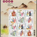 J816-817龙剑笙帝女花全剧 2碟 (观赏版+伴唱版) princess chang ping (2019)粤剧