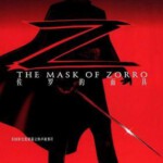 A11-54 4K UHD 佐罗的面具/黑侠佐罗 全景声 1998 评分7.5