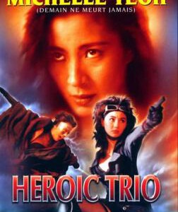 J835东方三侠/飞天侠女 The Heroic Trio (1993) 豆瓣7.4 高清版