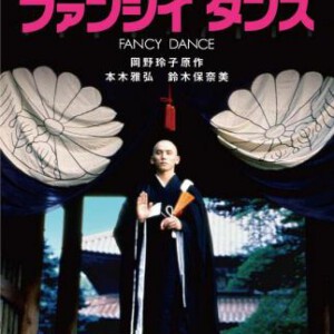 J840五个光头的少年-周防正行导演蓝光作品集1(1989)豆瓣7.4
