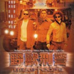 J845野兽刑警 Beast Cops (1998) 豆瓣7.6
