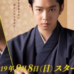 J848棋盘上的向日葵 (2019) 豆瓣8.0 高清版