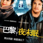 J853巴黎夜未眠 Hunting And Gathering(2007)豆瓣7.7 高清版