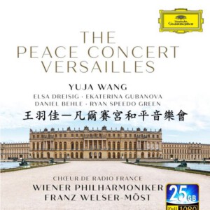 J854王羽佳-凡尔赛宫和平音乐会(2019)