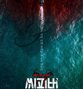 H707 BD50海热症/躁海袭击 2019 评分5.2