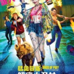 H709 BD50猛禽小队和哈莉·奎茵 全景声 2020 评分5.8