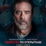 H713 BD50明信片杀戮 2020 评分6.2