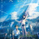 H717 BD50天气之子 2019 评分7.1