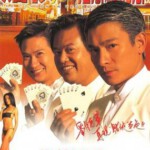 M238赌侠大战拉斯维加斯 豆瓣评分 6.2 刘德华/张家辉