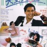 K604大丈夫日记 1988 评分7.5 高清版 The Diary of a Big Man (1988)
