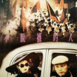 K607不脱袜的人 1989 豆瓣评分7.2分