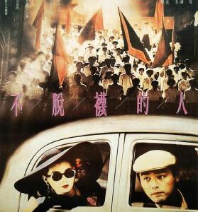 K607不脱袜的人 1989 豆瓣评分7.2分