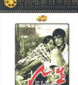 K639人生 1984 评分8.4 高清版 Life (1984)