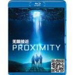 K640无限接近 Proximity(2020)评分4.3