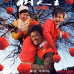 K649 Hello!树先生（高清版） Mr. Tree (2011)评分7.9