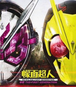 K680假面骑士令和初代/假面骑士：令和第一世代 2019 带粤语 评分7.3