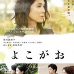 K681侧颜/失踪女孩(港)/侧脸 A Girl Missing(2019) 评分6.9