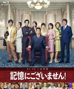 K691不存在于记忆中/首相失忆了 Hit Me Anyone One More Time 2019 评分6.6