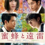 K708蜜蜂与远雷 Listen to the Universe(2019)评分6.6