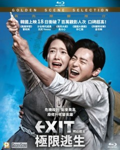 H733 BD50极限逃生/逃出口 2019 韩版 评分7.5
