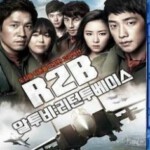 J265壮志冲天/R2B：返回基地 2012韩国版