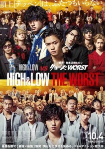 K743热血街区电影版：极恶王 HiGH&LOW THE WORST 2019 评分7.3