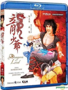 K758龙少爷 Dragon Lord (1982) 港版 评分6.8