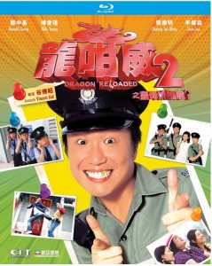 K766龙咁威2之皇母娘娘呢？ Dragon Reloaded（2005） 评分6.2