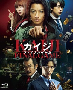 H742 BD50赌博默示录3：终极游戏 2020 评分5.4