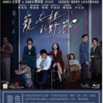 K769抓住救命稻草的野兽们 Beasts Clawing at Straws(2020) 评分6.9