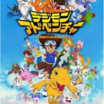 K770-777数码宝贝/数码暴龙【完整版经典收藏套装】8碟装 (1999)带国粤语