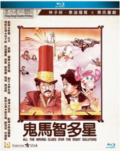 K781鬼马智多星 All the Wrong Clues (1981) 评分6.7