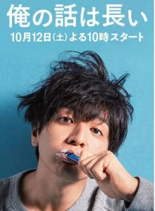 K783-787我的事说来话长 5碟装 My Story Is Long 2019 日剧 评分9.0