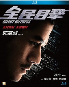 K802全民目击 Silent Witness 2013 正式版 评分7.7