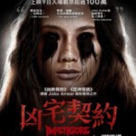 K805地狱女子/凶宅契约 Perempuan Tanah Jahanam (2019) 评分5.8