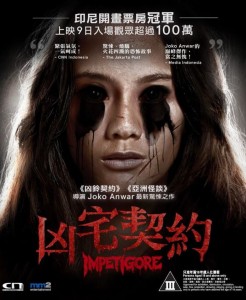 K805地狱女子/凶宅契约 Perempuan Tanah Jahanam (2019) 评分5.8