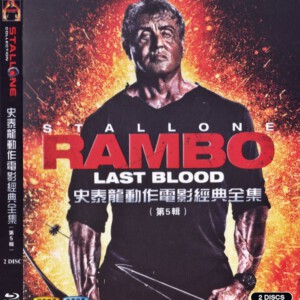 K817-818史泰龙动作电影经典全集第5辑 2碟装 不支持PS3 PS4