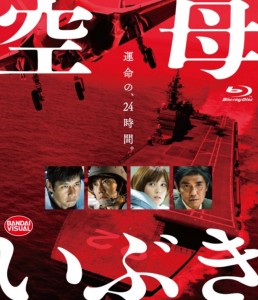 K826航母伊吹/空母いぶき Aircraft Carrier Ibuki (2019)