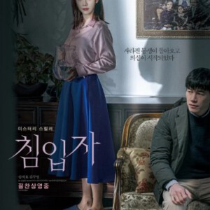 K830侵入者(高清版) Intruder (2020)评分6.5