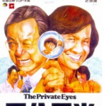 K831半斤八两 The Private Eyes (1976)评分8.2