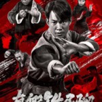 K850真假铁马骝 The Real Iron Monkey（2019）