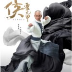 K853-855大侠霍元甲 3碟 高清版 (2020)赵文卓