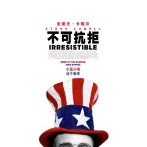 K868不可抗拒 Irresistible (2020)评分7.4