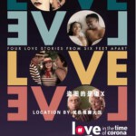 K871爱在新冠蔓延时/新冠时期的爱情（高清版） Love in the Time of Corona (2020)评分7.4