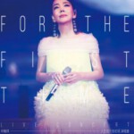 K885人生若只初见演唱会-辛晓琪(2018)