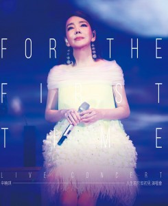 K885人生若只初见演唱会-辛晓琪(2018)