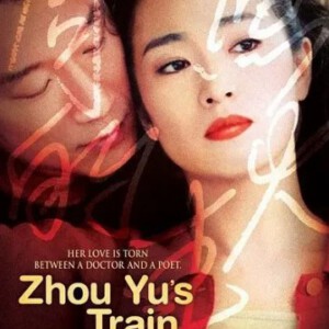 K886周渔的火车（高清版） Zhou Yu's Train (2002)