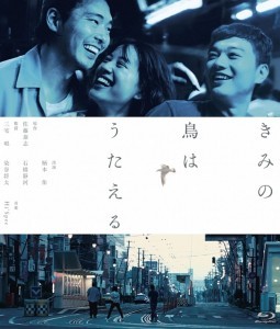 K888你的鸟儿会唱歌/函馆夜空更深蓝(2018) 评分7.7