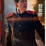 H746 BD50铁雨/钢铁雨 Steel Rain 2017 韩国 评分8.2