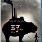L600玉子 Okja (2017)（高清版）评分6.7